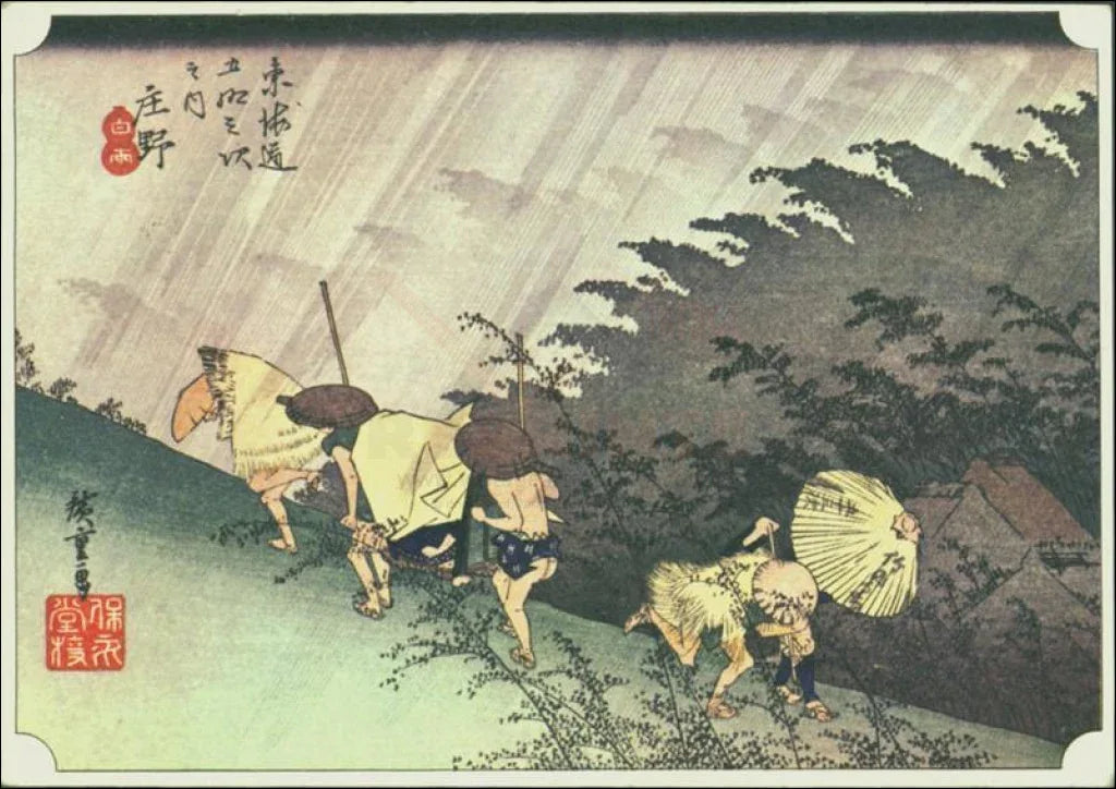 53 Stations on the Tokaido Way, Ando Hiroshige - VINTAGEARTREPRINTS.COM